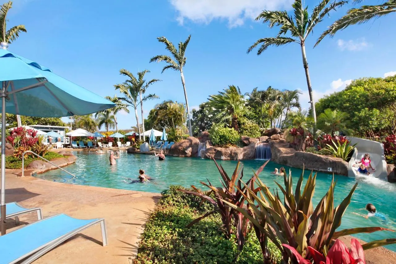 Kiahuna Plantation Hale Koloa Holiday home